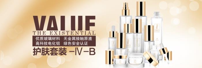 Skin Care Solution: IV-B